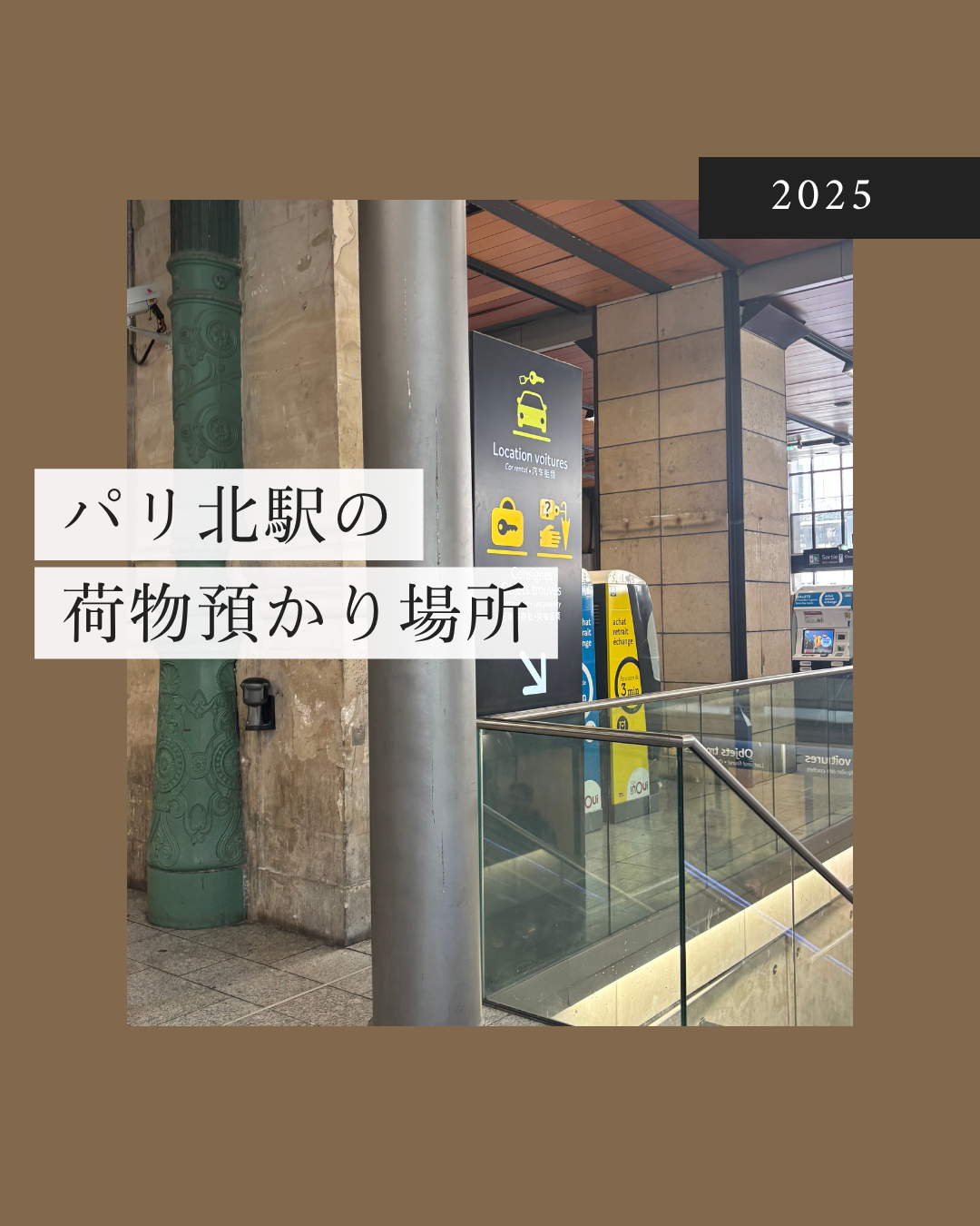 アイキャッチ写真